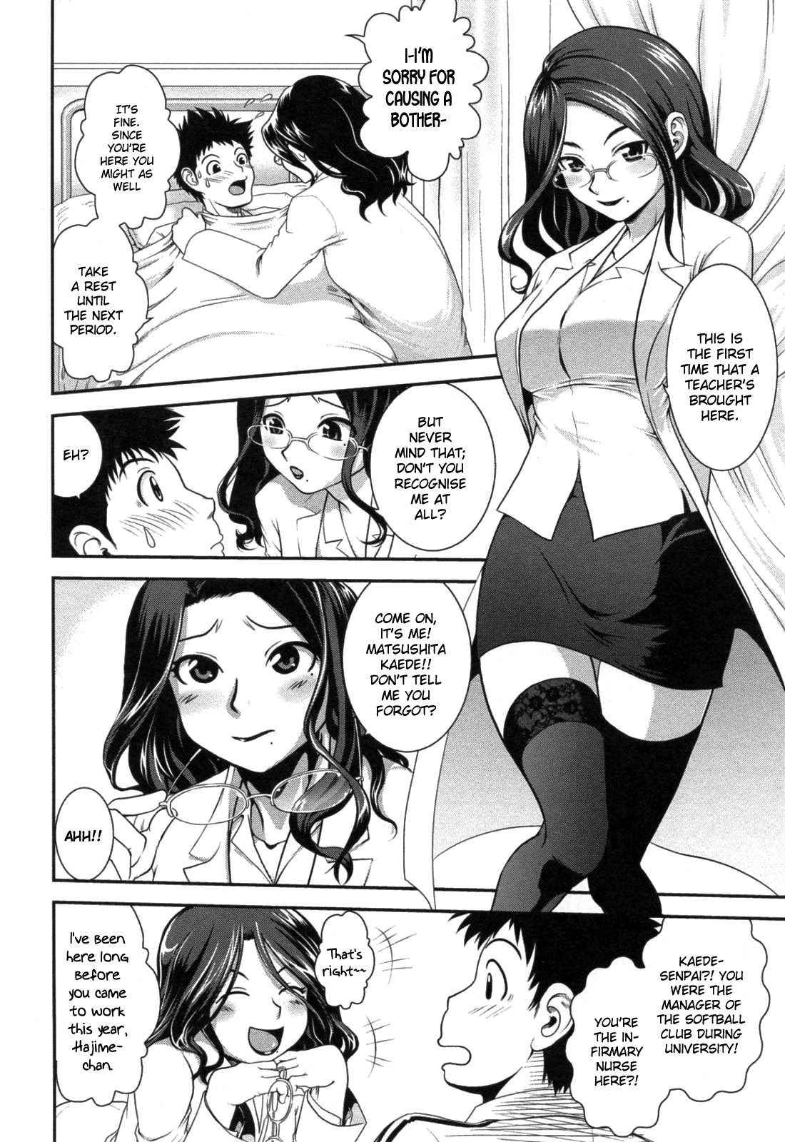 [URAN] 誘惑はあかね色 第1-2、9話 [英訳] [無修正]