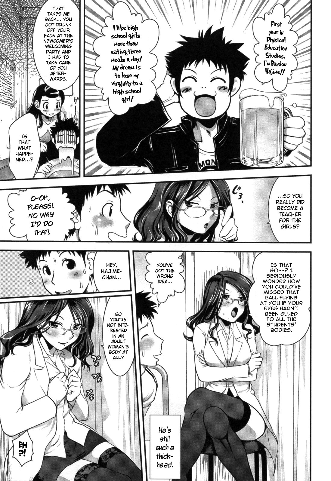 [URAN] 誘惑はあかね色 第1-2、9話 [英訳] [無修正]