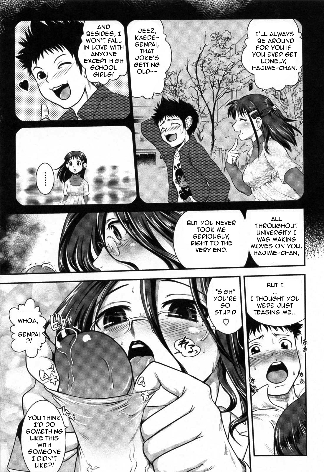[URAN] 誘惑はあかね色 第1-2、9話 [英訳] [無修正]