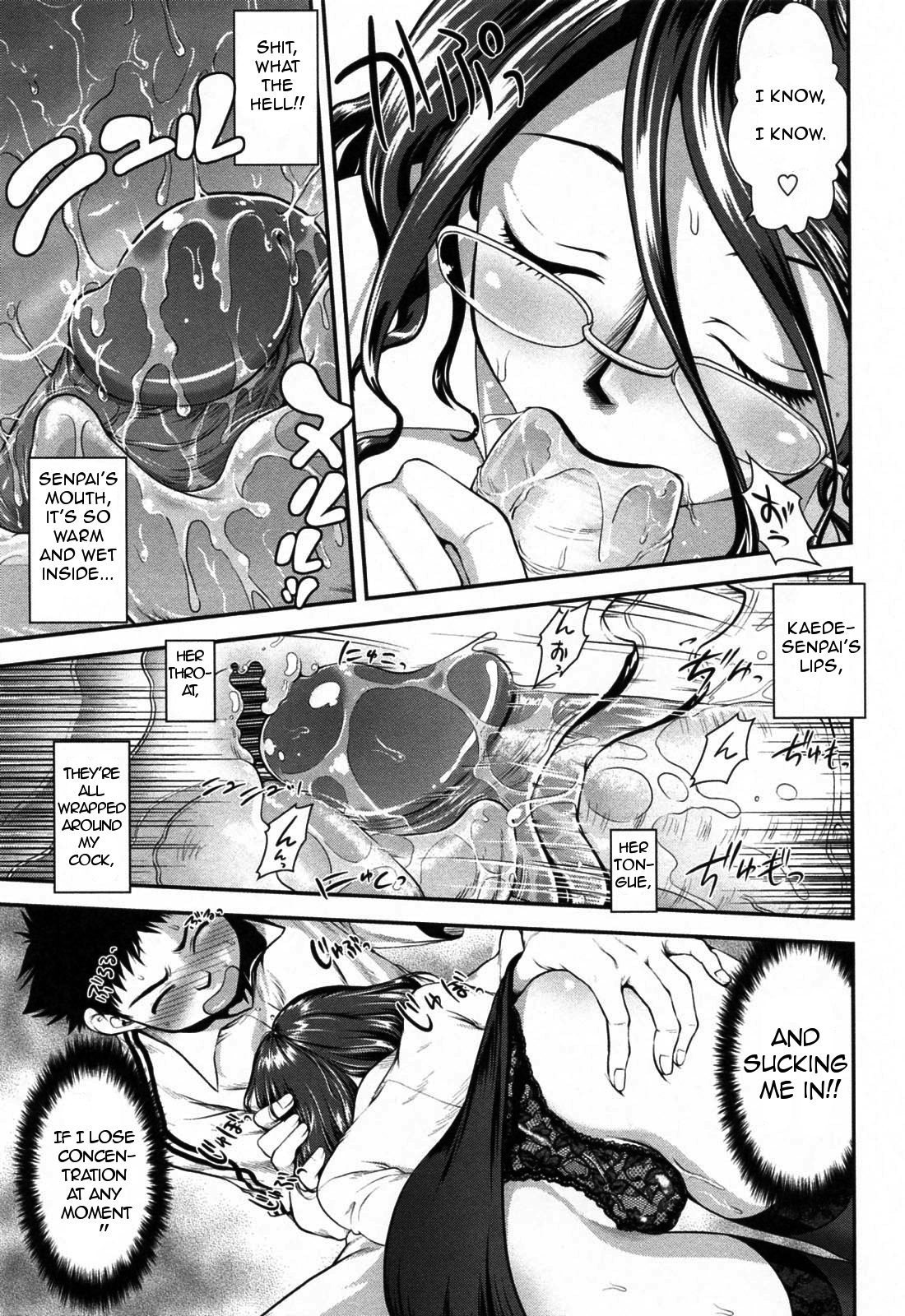 [URAN] 誘惑はあかね色 第1-2、9話 [英訳] [無修正]