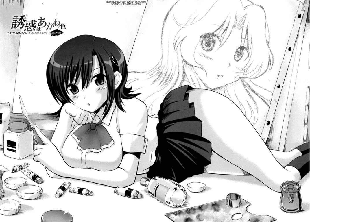 [URAN] 誘惑はあかね色 第1-2、9話 [英訳] [無修正]