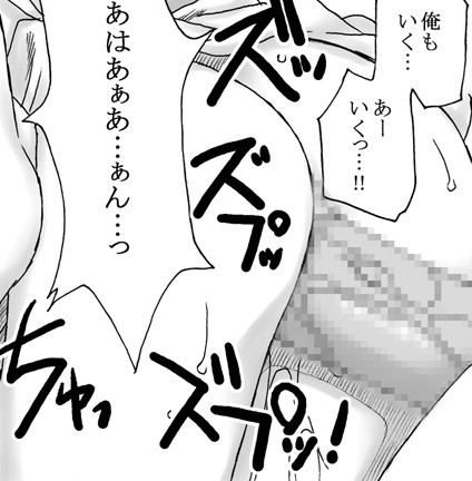 [リボーンズナイツ (京野秋)] 竜を探す人 (ドラゴンクエストIII)