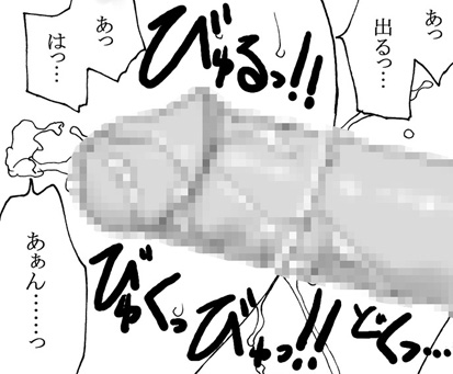 [リボーンズナイツ (京野秋)] 竜を探す人 (ドラゴンクエストIII)