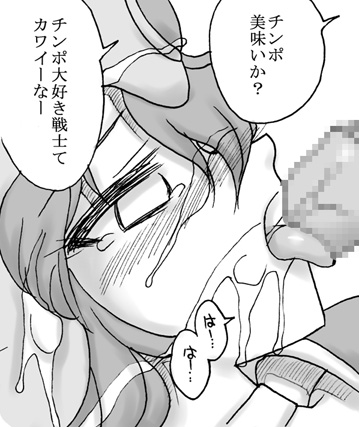 [リボーンズナイツ (京野秋)] 竜を探す人 (ドラゴンクエストIII)