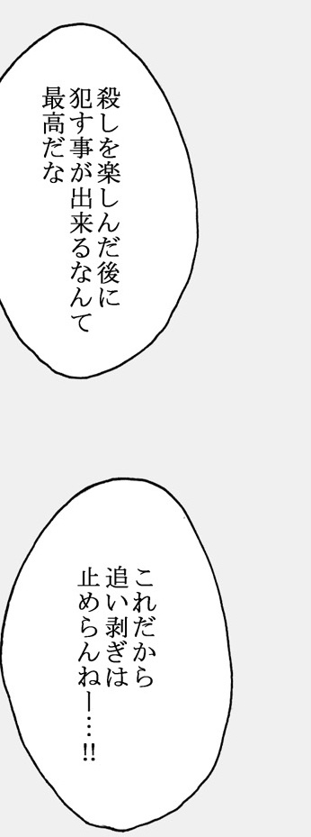 [リボーンズナイツ (京野秋)] 竜を探す人 (ドラゴンクエストIII)