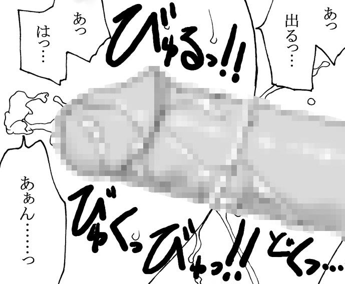 [リボーンズナイツ (京野秋)] 竜を探す人 (ドラゴンクエストIII)