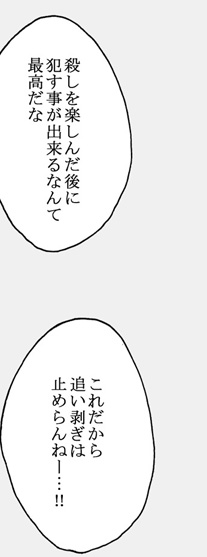 [リボーンズナイツ (京野秋)] 竜を探す人 (ドラゴンクエストIII)