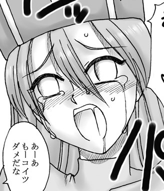 [リボーンズナイツ (京野秋)] 竜を探す人 (ドラゴンクエストIII)