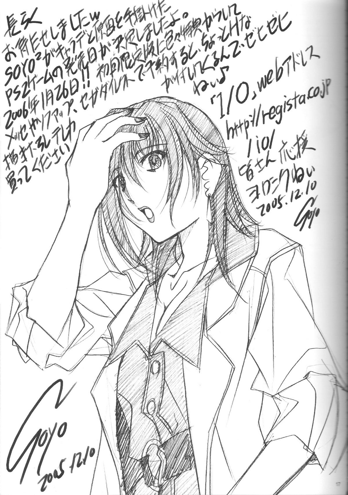 (C69) [IRODORI (そよそよ)] Adult Children (ファイナルファンタジー VII)