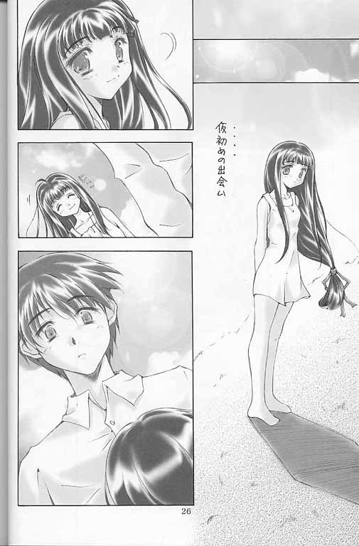 【名作ネットワーク】私