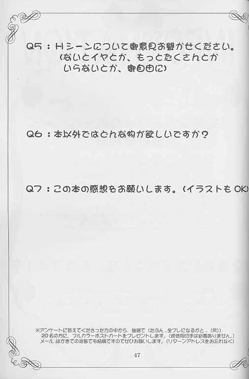 【名作ネットワーク】私