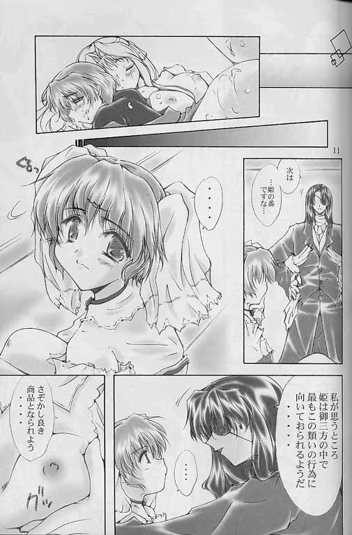 【名作ネットワーク】私