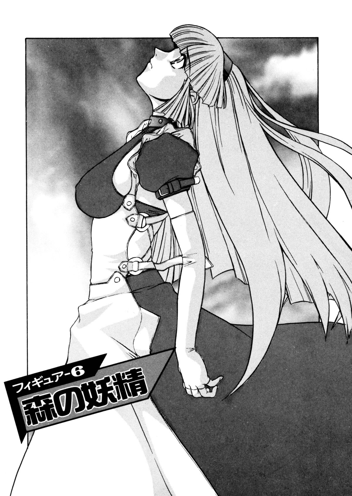 [十羽織ましゅまろ] ALICE FIRST [英訳]