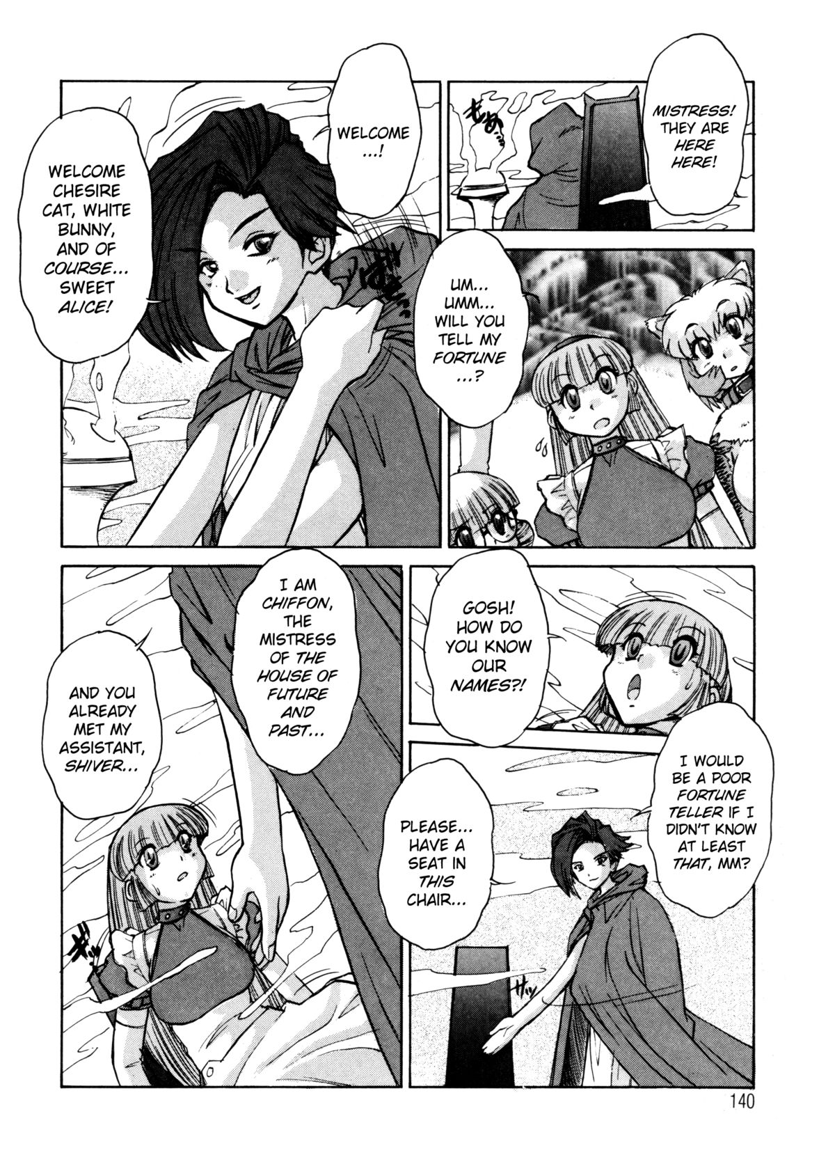 [十羽織ましゅまろ] ALICE FIRST [英訳]