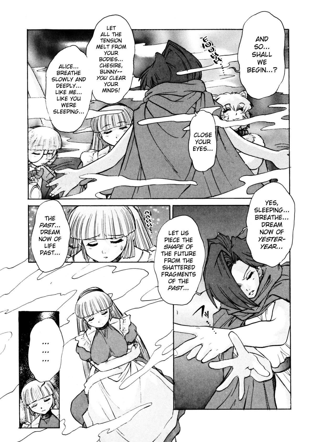 [十羽織ましゅまろ] ALICE FIRST [英訳]