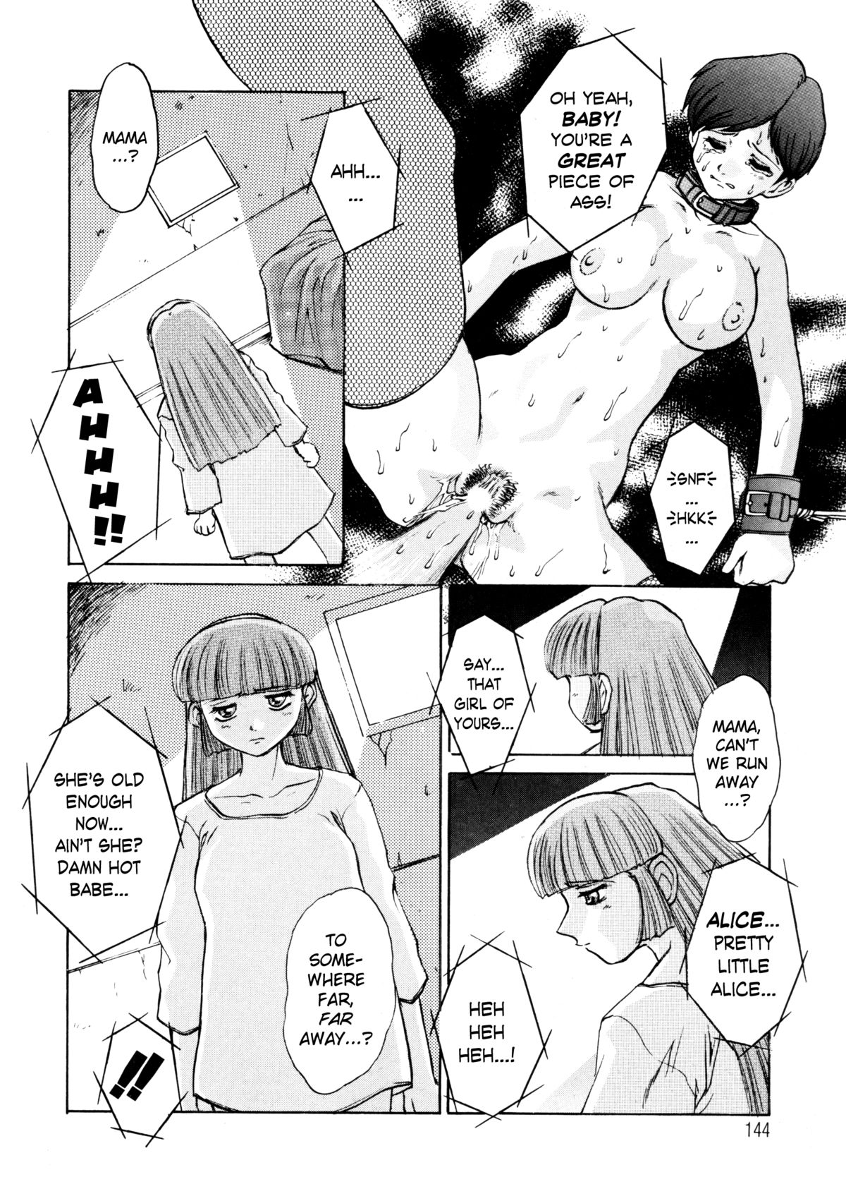 [十羽織ましゅまろ] ALICE FIRST [英訳]