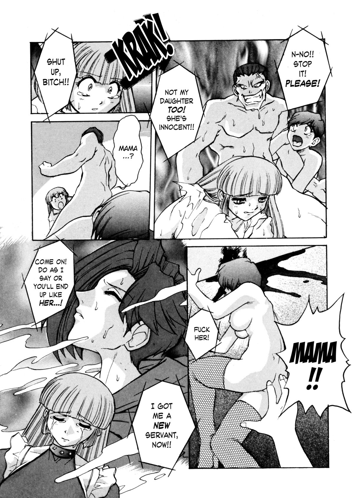 [十羽織ましゅまろ] ALICE FIRST [英訳]
