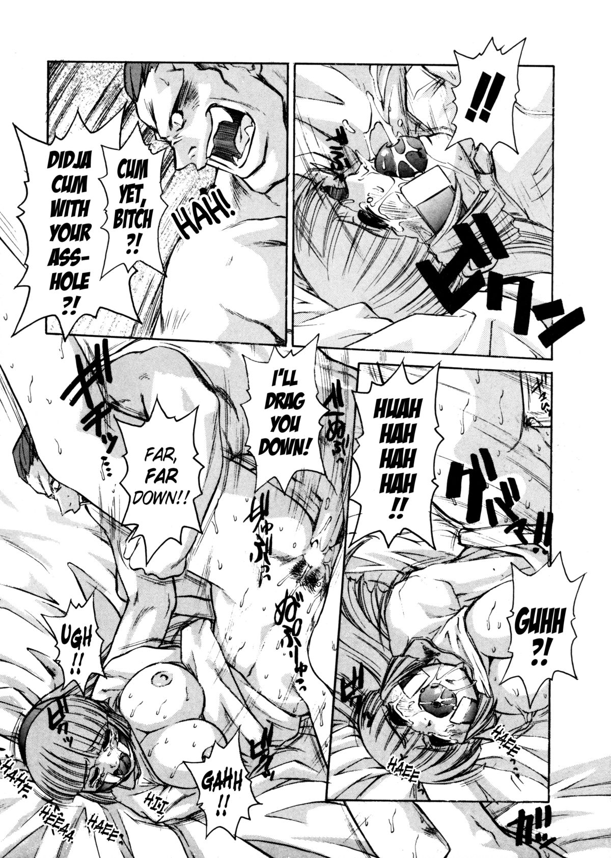 [十羽織ましゅまろ] ALICE FIRST [英訳]