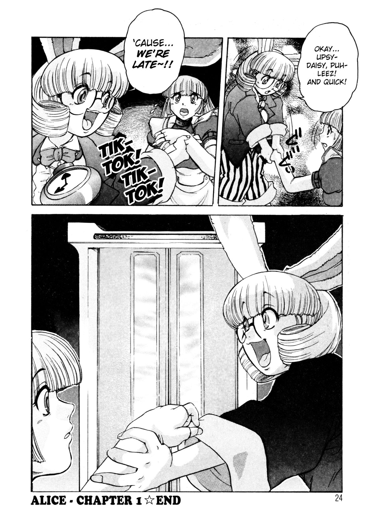 [十羽織ましゅまろ] ALICE FIRST [英訳]