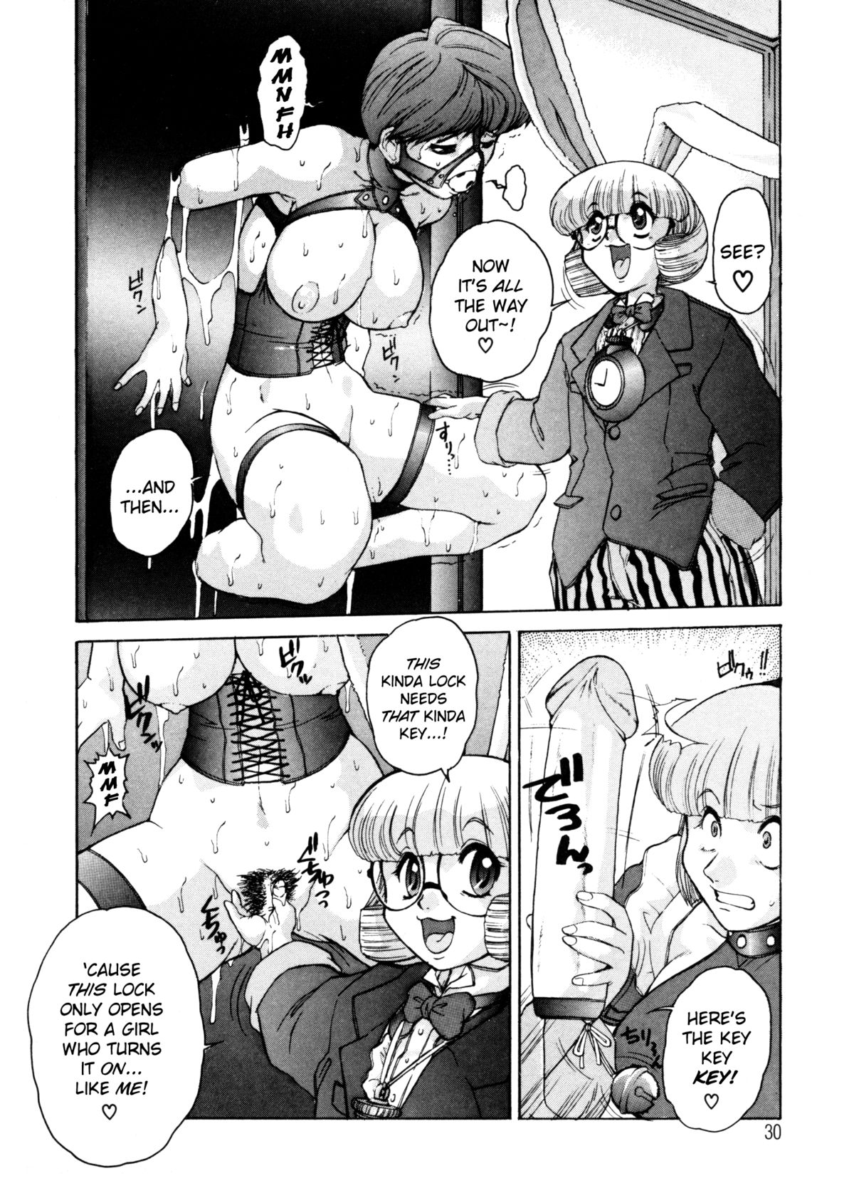 [十羽織ましゅまろ] ALICE FIRST [英訳]
