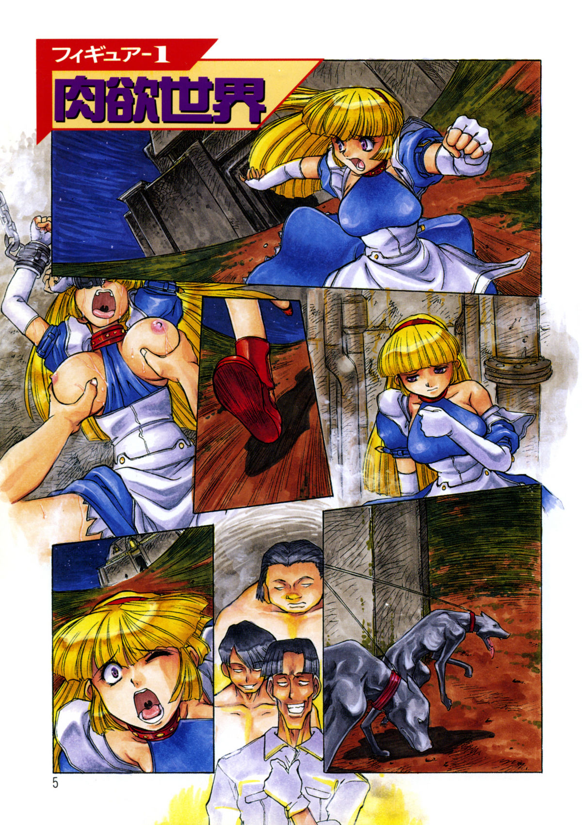 [十羽織ましゅまろ] ALICE FIRST [英訳]