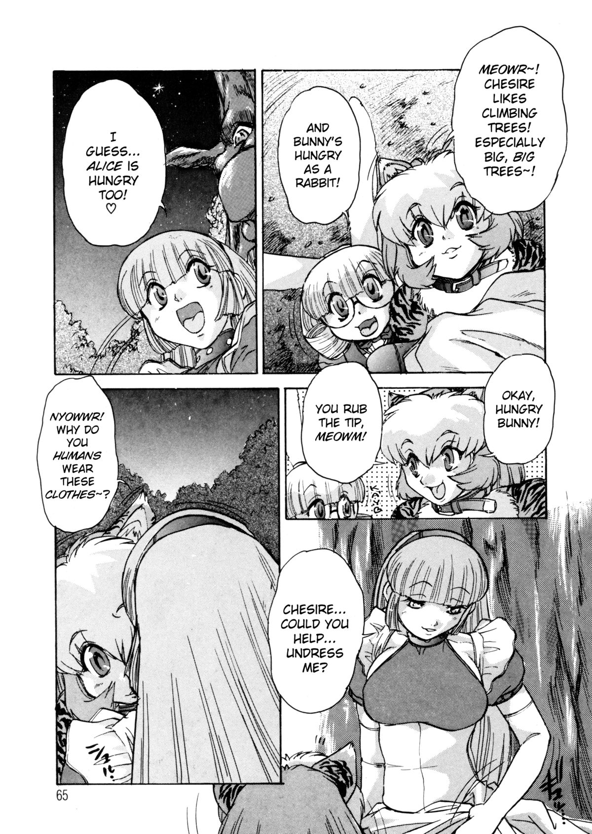 [十羽織ましゅまろ] ALICE FIRST [英訳]