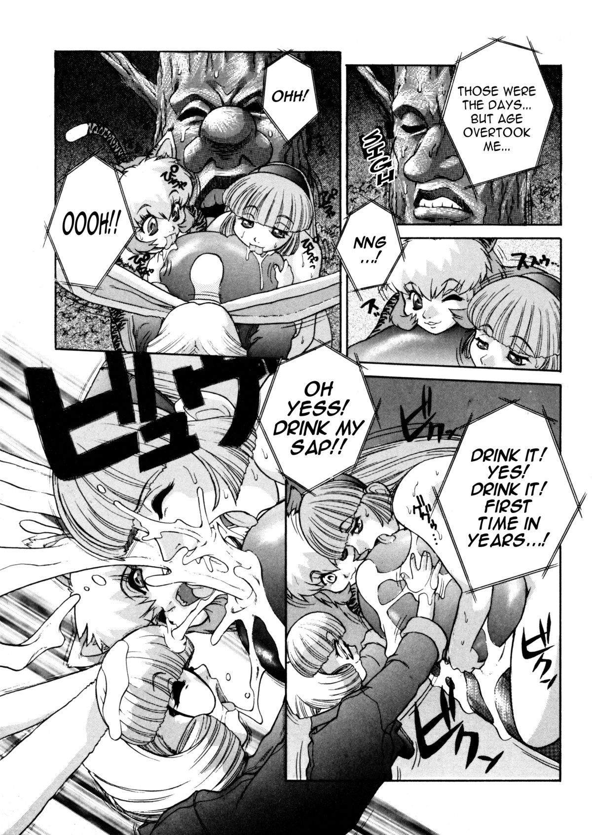[十羽織ましゅまろ] ALICE FIRST [英訳]