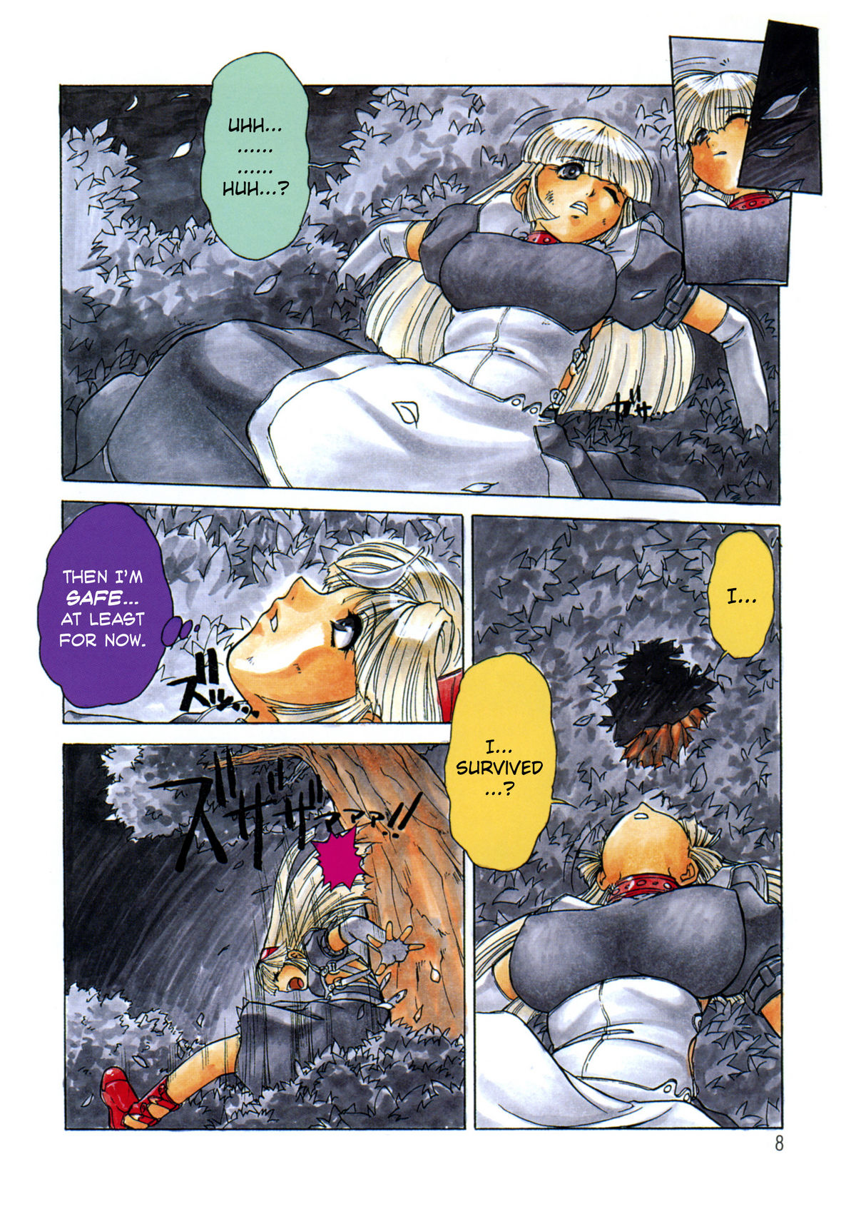 [十羽織ましゅまろ] ALICE FIRST [英訳]