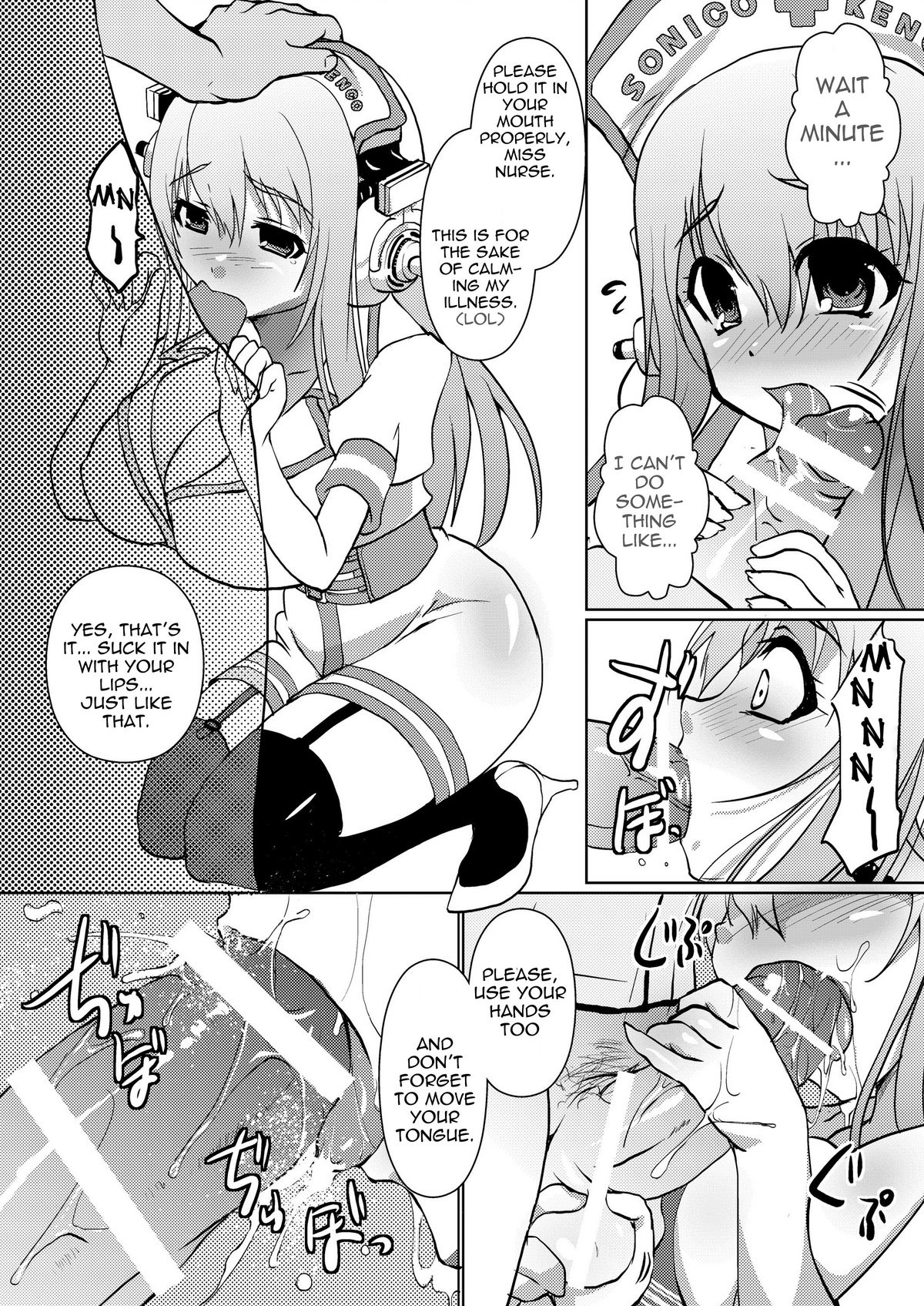 (COMIC1☆4) [月夜のこねこ (こうきくう)] SONICO健康生絞り！ (すーぱーそに子) [英訳]
