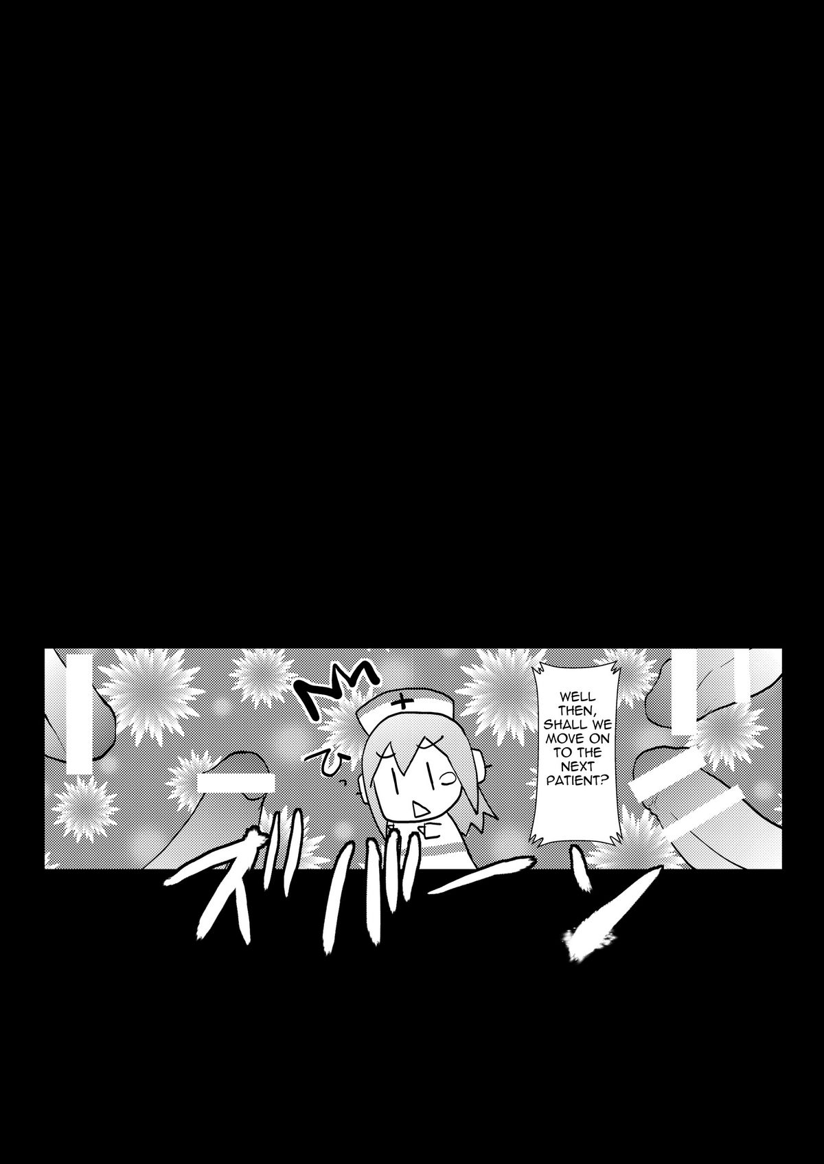 (COMIC1☆4) [月夜のこねこ (こうきくう)] SONICO健康生絞り！ (すーぱーそに子) [英訳]