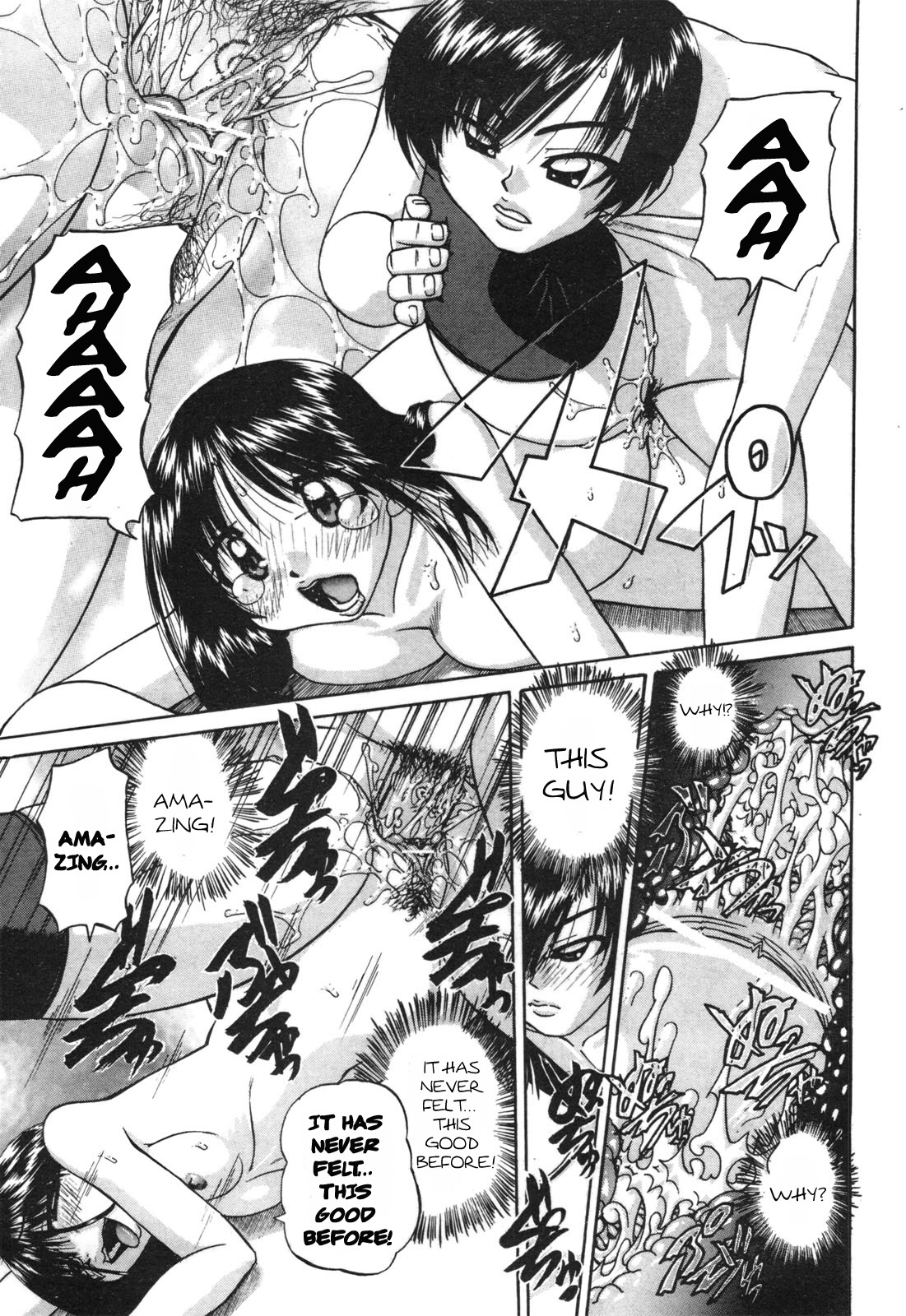 [春籠漸] お姉ちゃんガンバル！！