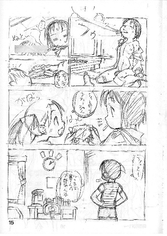 (C68) [Yの食卓 (浜田よしかづ)] いちごましる (苺ましまろ)