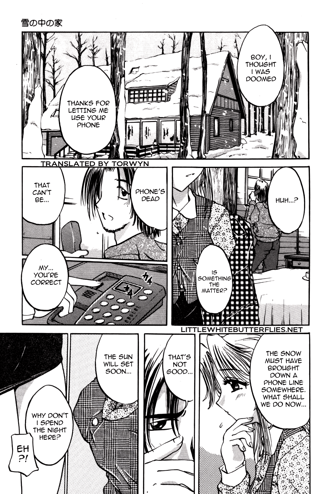 【ペガサス】ペットショップCh.1-4【英語】【モンシロチョウ】