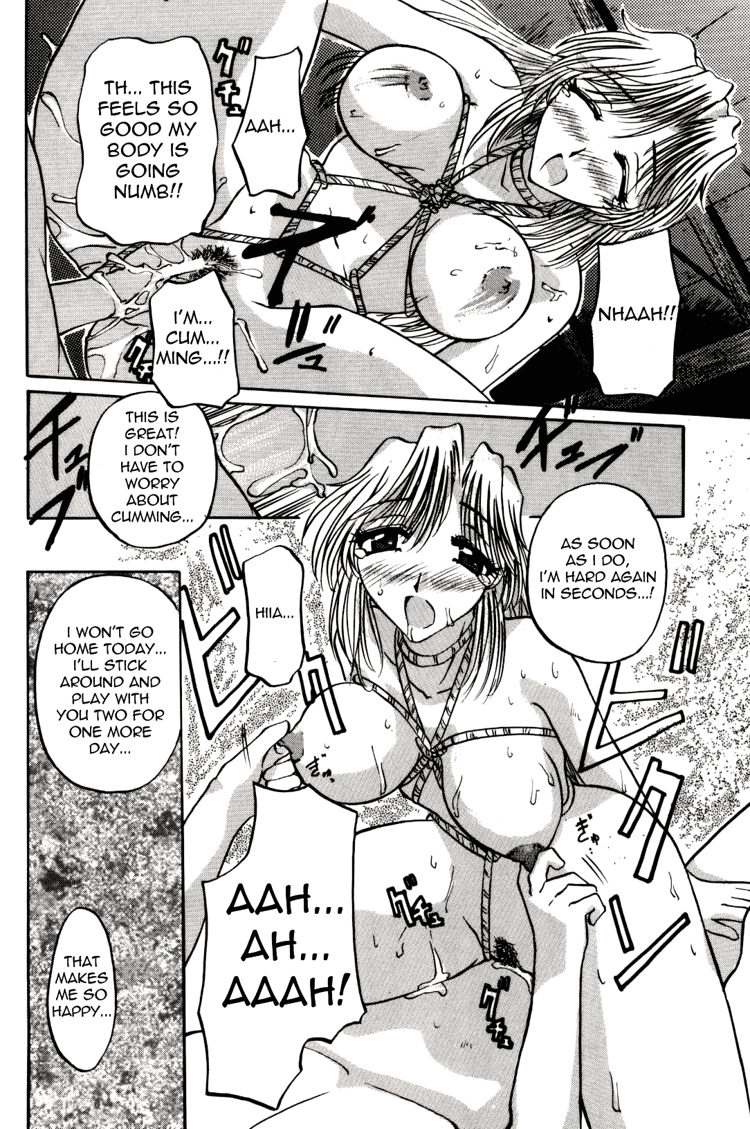 【ペガサス】ペットショップCh.1-4【英語】【モンシロチョウ】