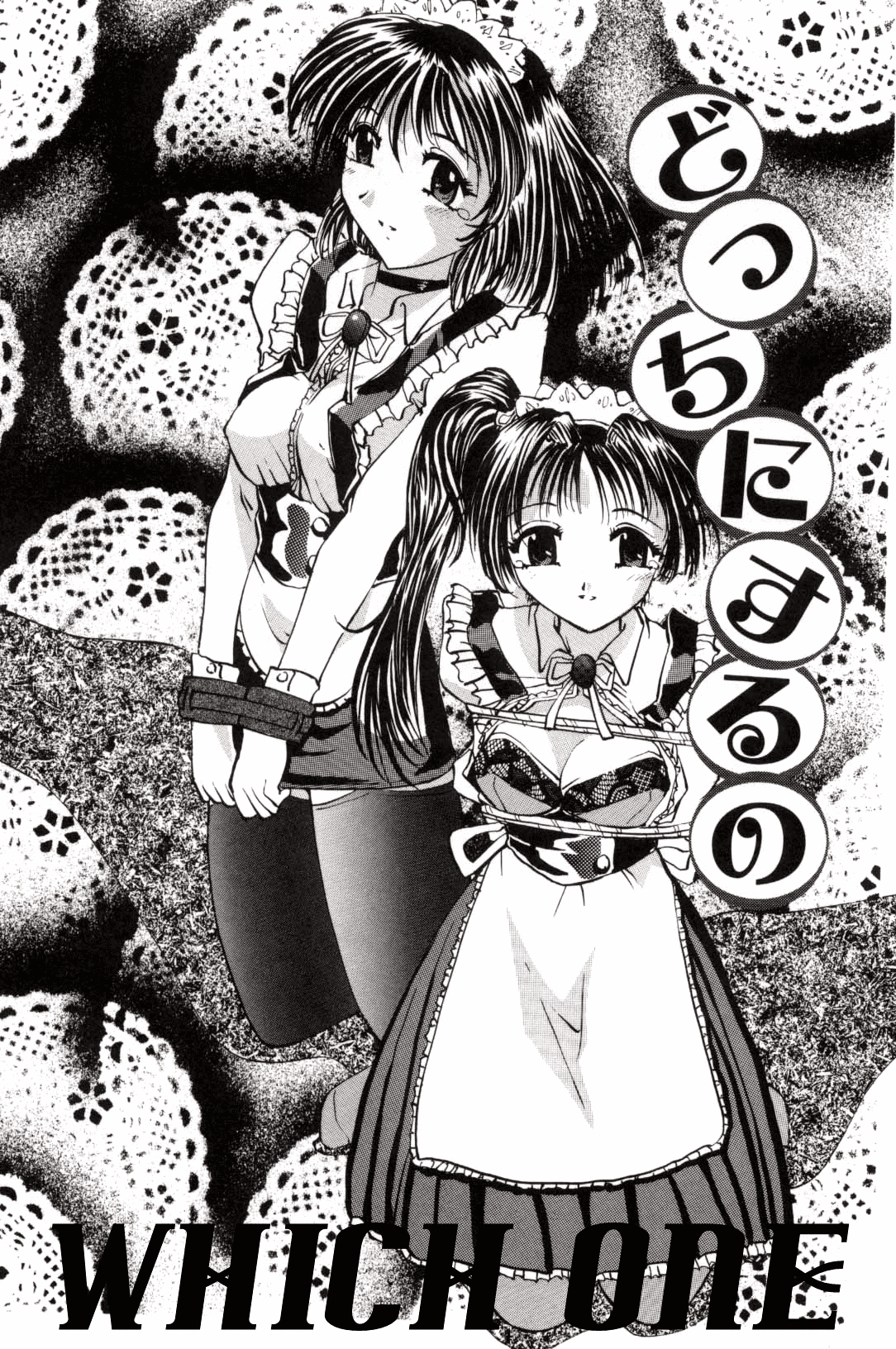 【ペガサス】ペットショップCh.1-4【英語】【モンシロチョウ】