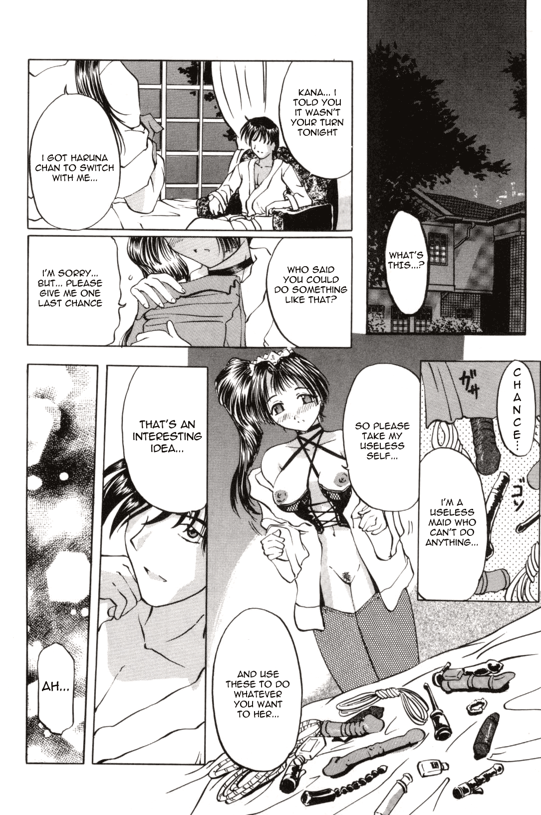 【ペガサス】ペットショップCh.1-4【英語】【モンシロチョウ】