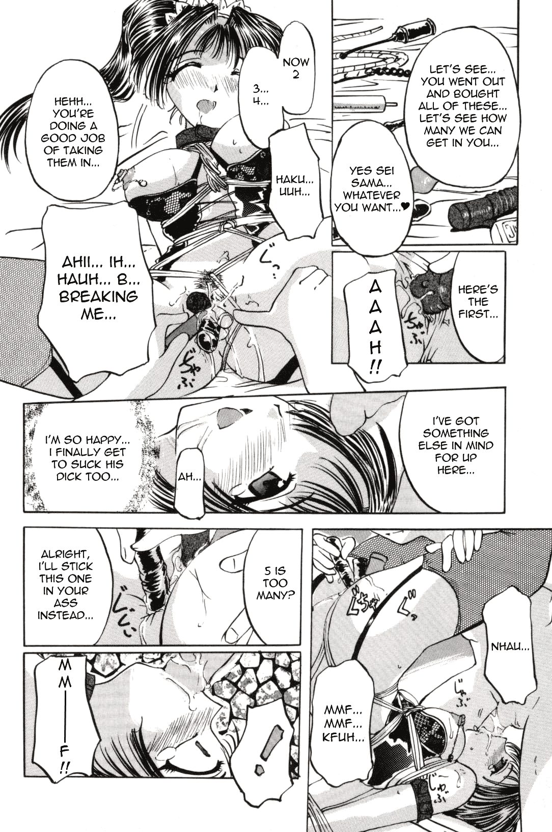 【ペガサス】ペットショップCh.1-4【英語】【モンシロチョウ】