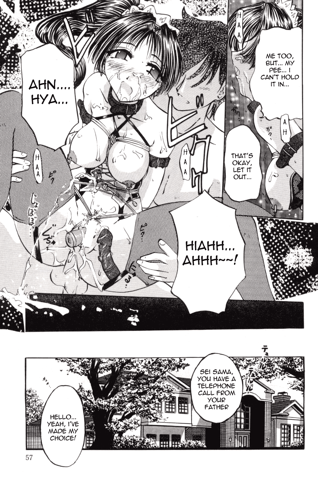【ペガサス】ペットショップCh.1-4【英語】【モンシロチョウ】