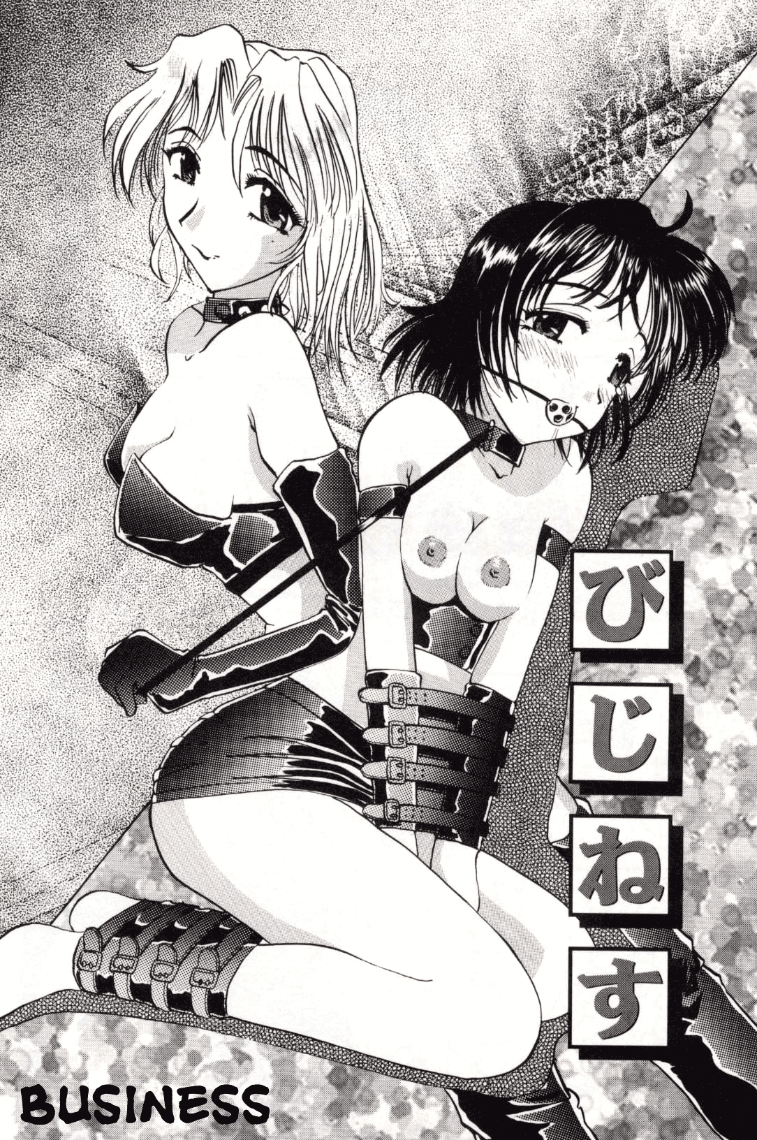 【ペガサス】ペットショップCh.1-4【英語】【モンシロチョウ】