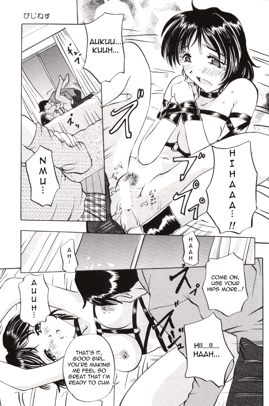 【ペガサス】ペットショップCh.1-4【英語】【モンシロチョウ】