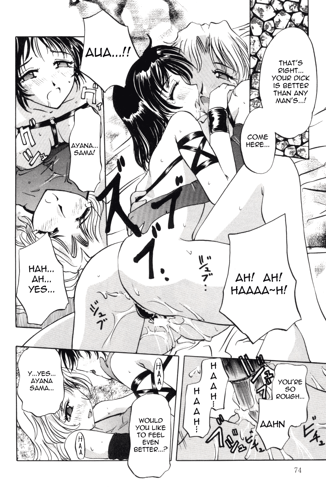 【ペガサス】ペットショップCh.1-4【英語】【モンシロチョウ】