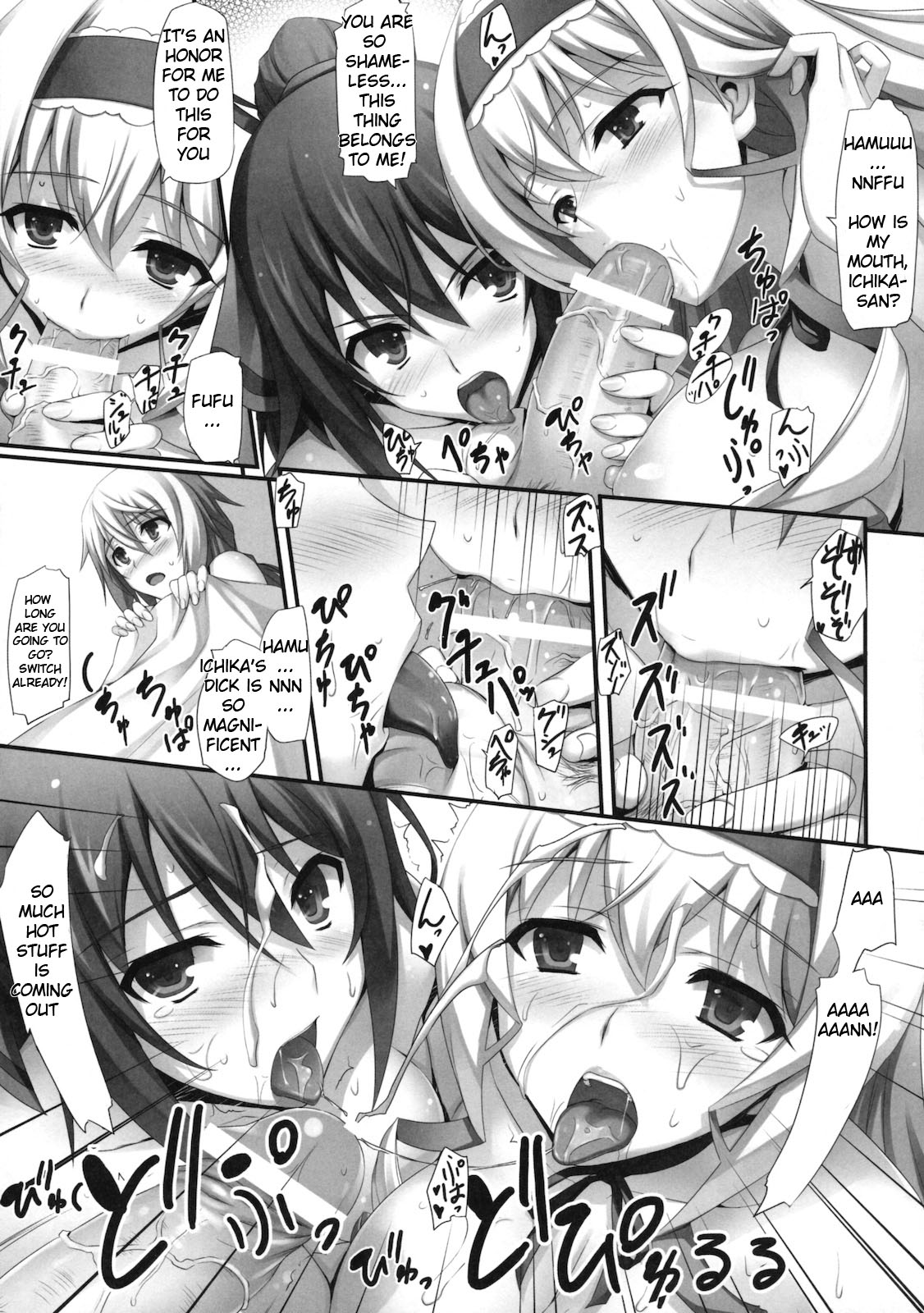 (COMIC1☆5) [無限軌道A (トモセシュンサク)] INFINITY's (IS＜インフィニット・ストラトス＞) [英訳]