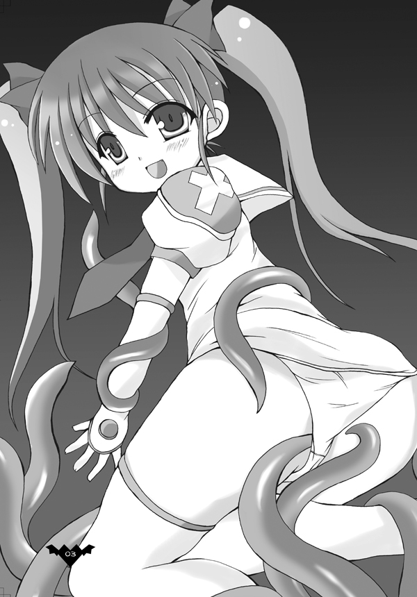 (C75) [ルキンフォー (結玲まこも)] アリエスVSブラックアリエス (魔界天使ジブリール)