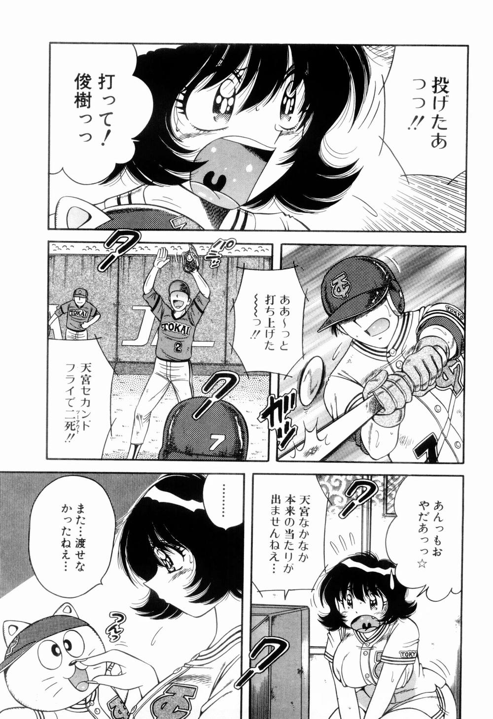 [海野幸] 肉感♡スポーツ