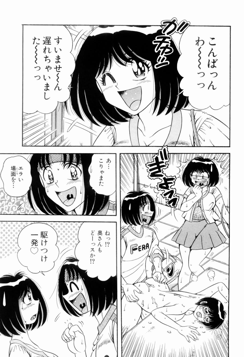 [海野幸] 肉感♡スポーツ