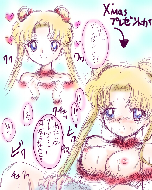 暗い考え