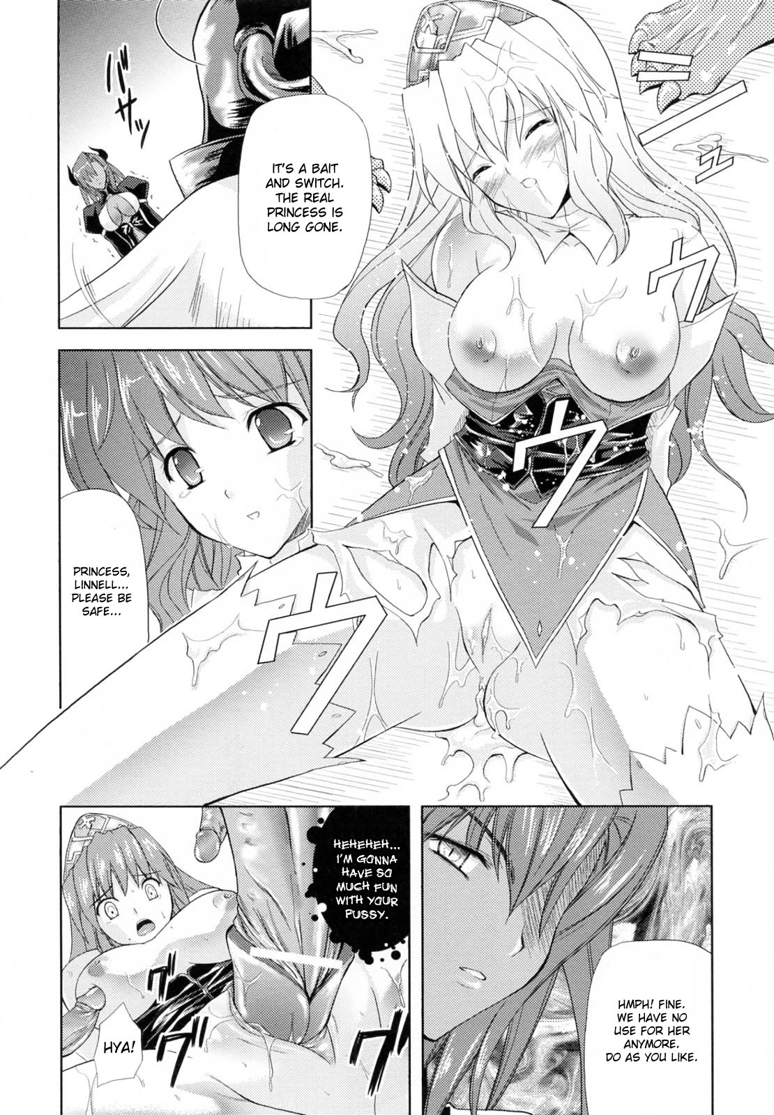 [七瀬瑞穂] プリンセスフォース -PRINCESS FORCE- [英訳]