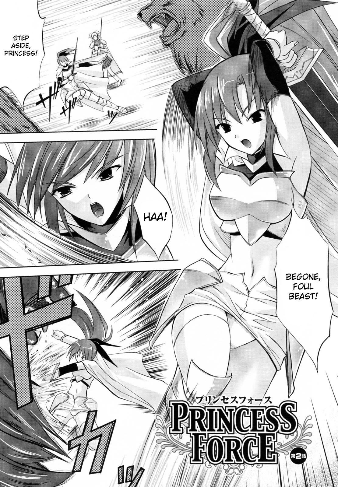 [七瀬瑞穂] プリンセスフォース -PRINCESS FORCE- [英訳]