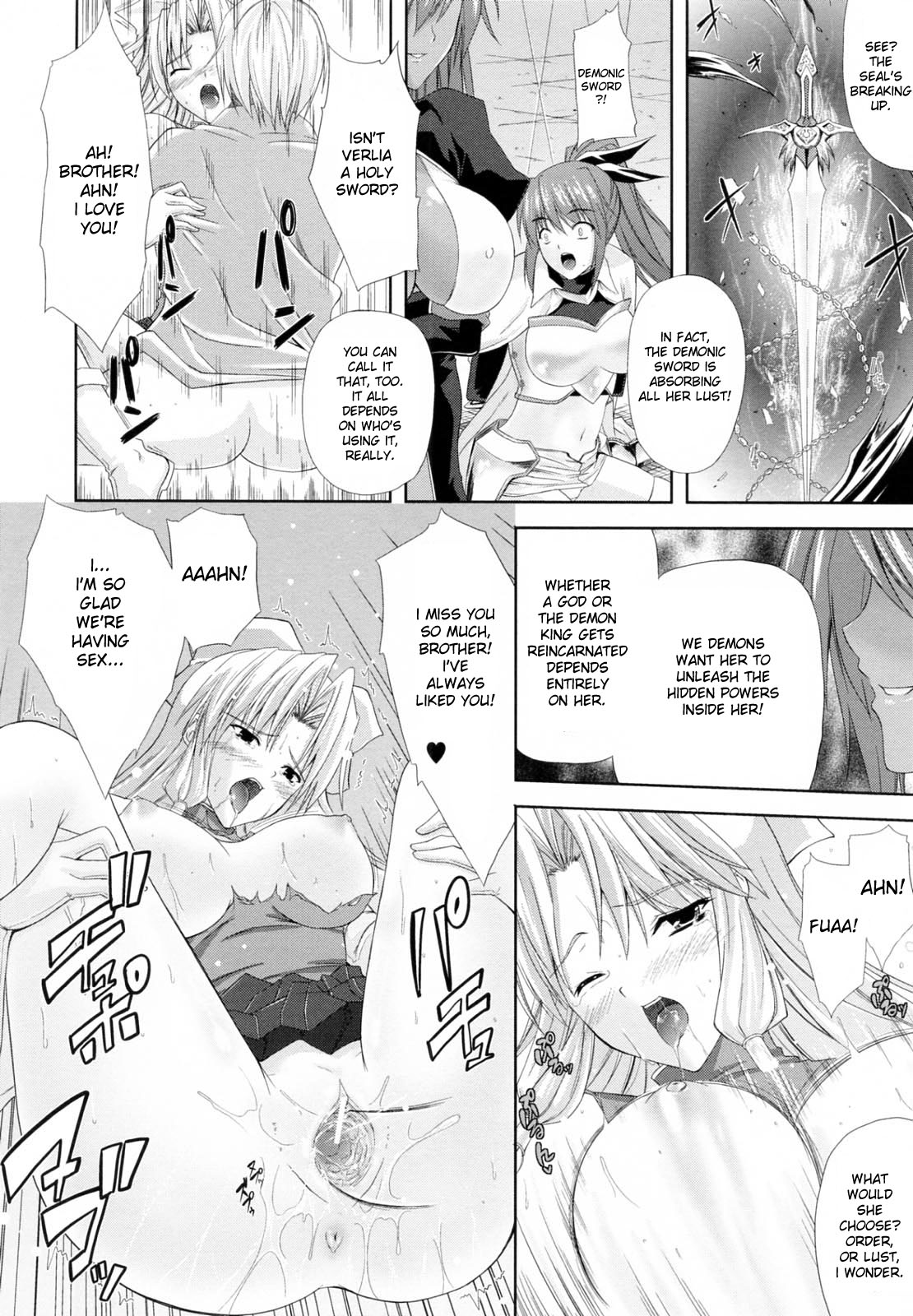 [七瀬瑞穂] プリンセスフォース -PRINCESS FORCE- [英訳]