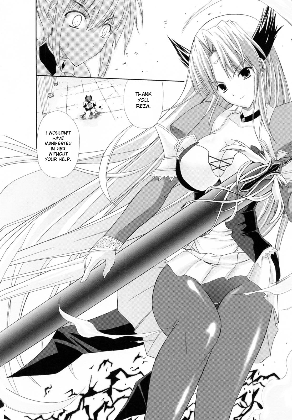 [七瀬瑞穂] プリンセスフォース -PRINCESS FORCE- [英訳]